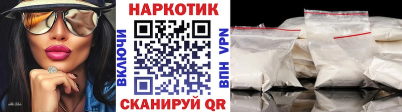 Все наркотики Петропавловск-Камчатский Бошки Шишки АМФЕТАМИН ГАШИШ Меф