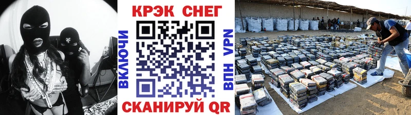 ГАШИШ Петропавловск-Камчатский