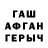 КЕТАМИН VHQ BlaZeGAMING1337