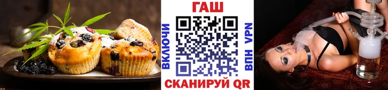 ОМГ ОМГ как зайти  Петропавловск-Камчатский  Еда ТГК марихуана  купить  сайты 