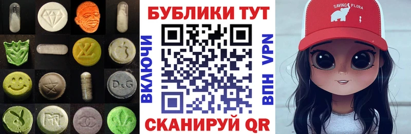 как найти наркотики  Петропавловск-Камчатский  Экстази Philipp Plein 