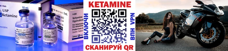КЕТАМИН VHQ  дарк нет официальный сайт  Петропавловск-Камчатский 