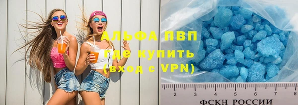 синтетический гашиш Усолье-Сибирское
