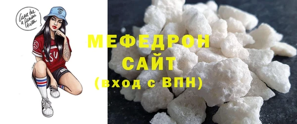 стаф Невель