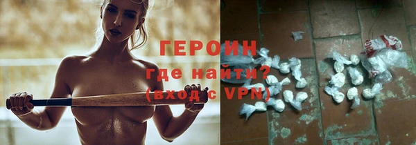 гидра Беломорск