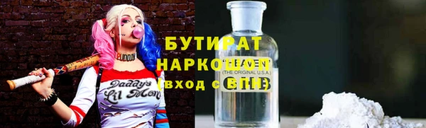 герыч Туринск