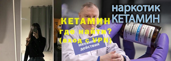 стафф Богородск