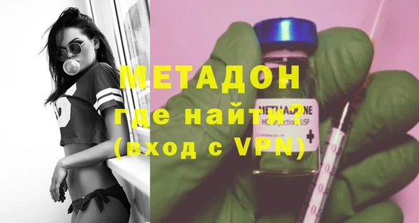 гидра Беломорск