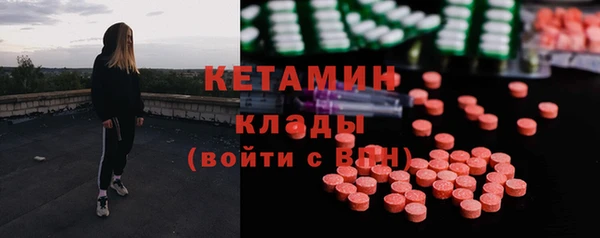 mdma Богородицк