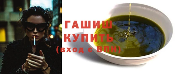 стафф Богородск