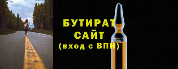 меф Усинск