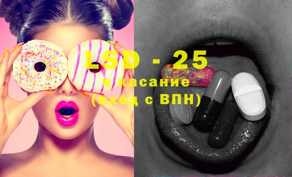 герыч Туринск