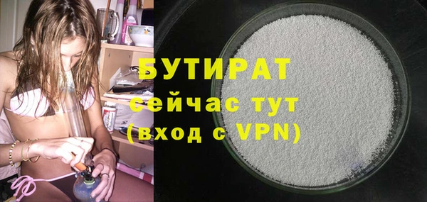 ПСИЛОЦИБИНОВЫЕ ГРИБЫ Усмань