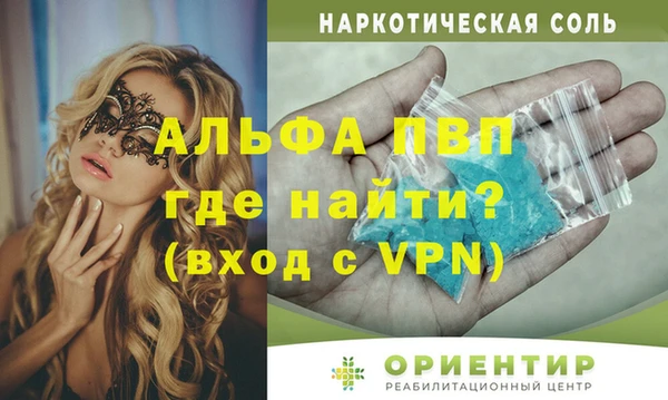 таблы Богданович