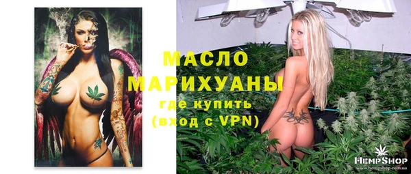 mdma Богородицк