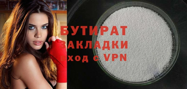 СК Белокуриха