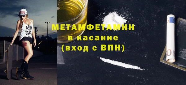 гидра Беломорск