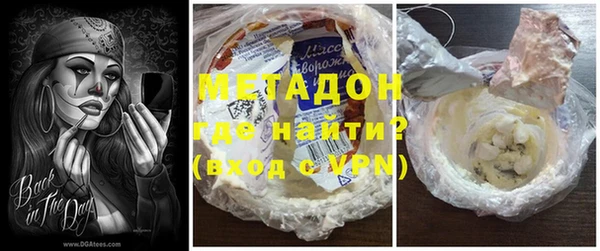 гидра Беломорск