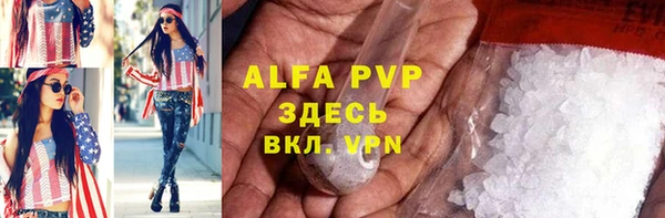 гидра Беломорск