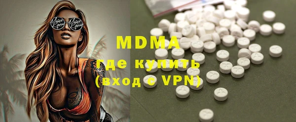 гидра Беломорск