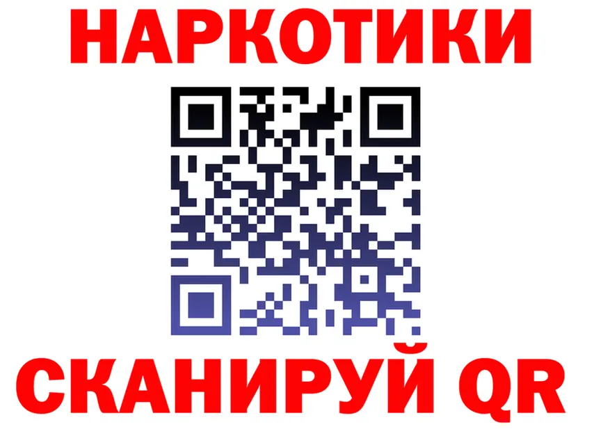 Все наркотики  клад Петропавловск-Камчатский