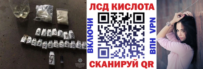 Лсд 25 экстази ecstasy ссылка на мегу tor Петропавловск-Камчатский