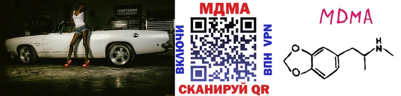 ОМГ ОМГ как зайти  Петропавловск-Камчатский  MDMA crystal 