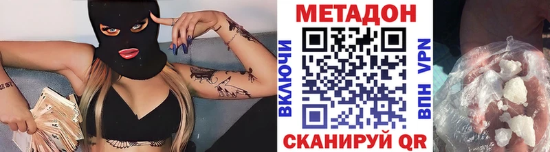 kraken сайт  Петропавловск-Камчатский  МЕТАДОН VHQ 