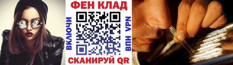 Первитин кристалл  Петропавловск-Камчатский 