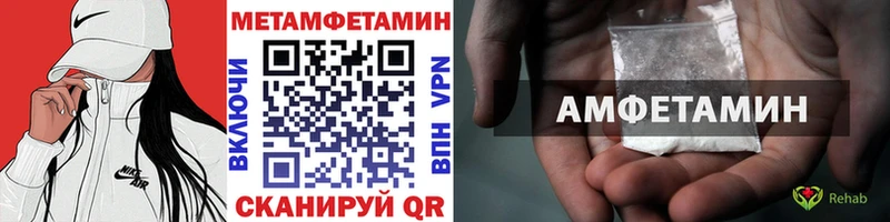 Метамфетамин Methamphetamine Петропавловск-Камчатский