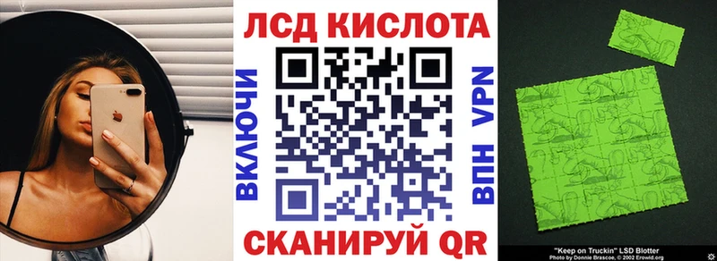 MEGA зеркало  Петропавловск-Камчатский  Марки NBOMe 1,5мг  купить  сайты 